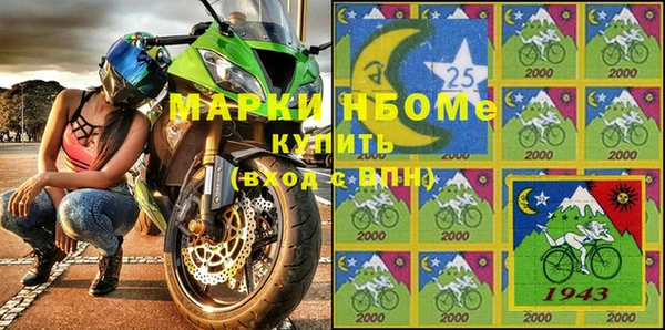 мяу мяу кристалл Заволжск